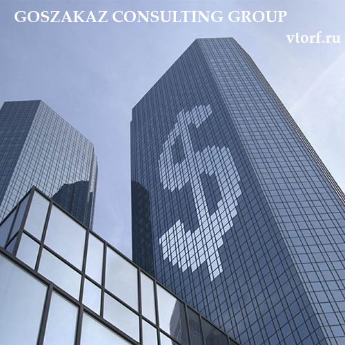 Банковская гарантия от GosZakaz CG в Оренбурге