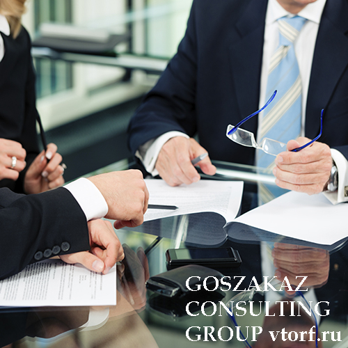 Банковская гарантия для юридических лиц от GosZakaz CG в Оренбурге